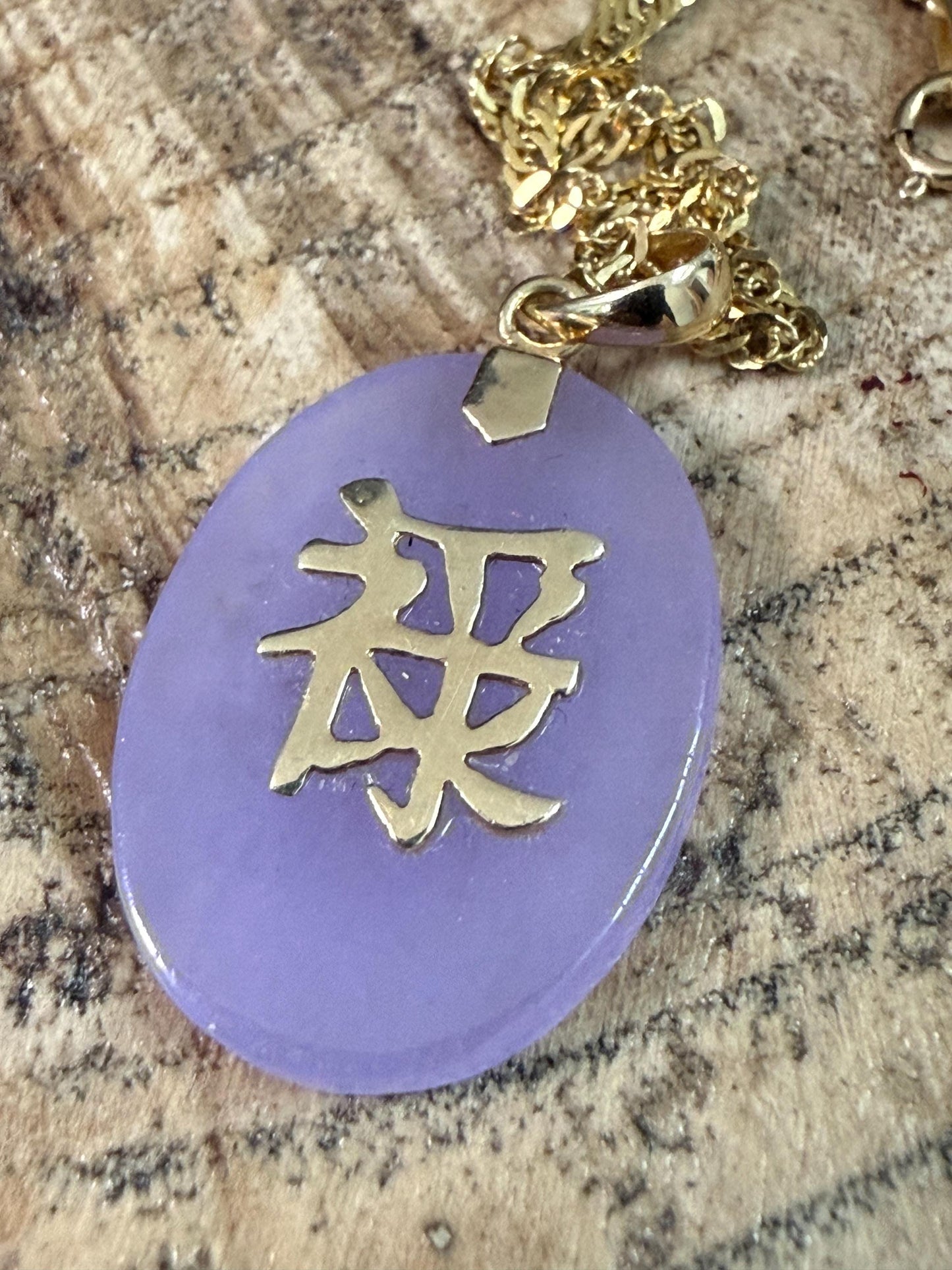 9ct Gold Lavender Jade Zen Pendant