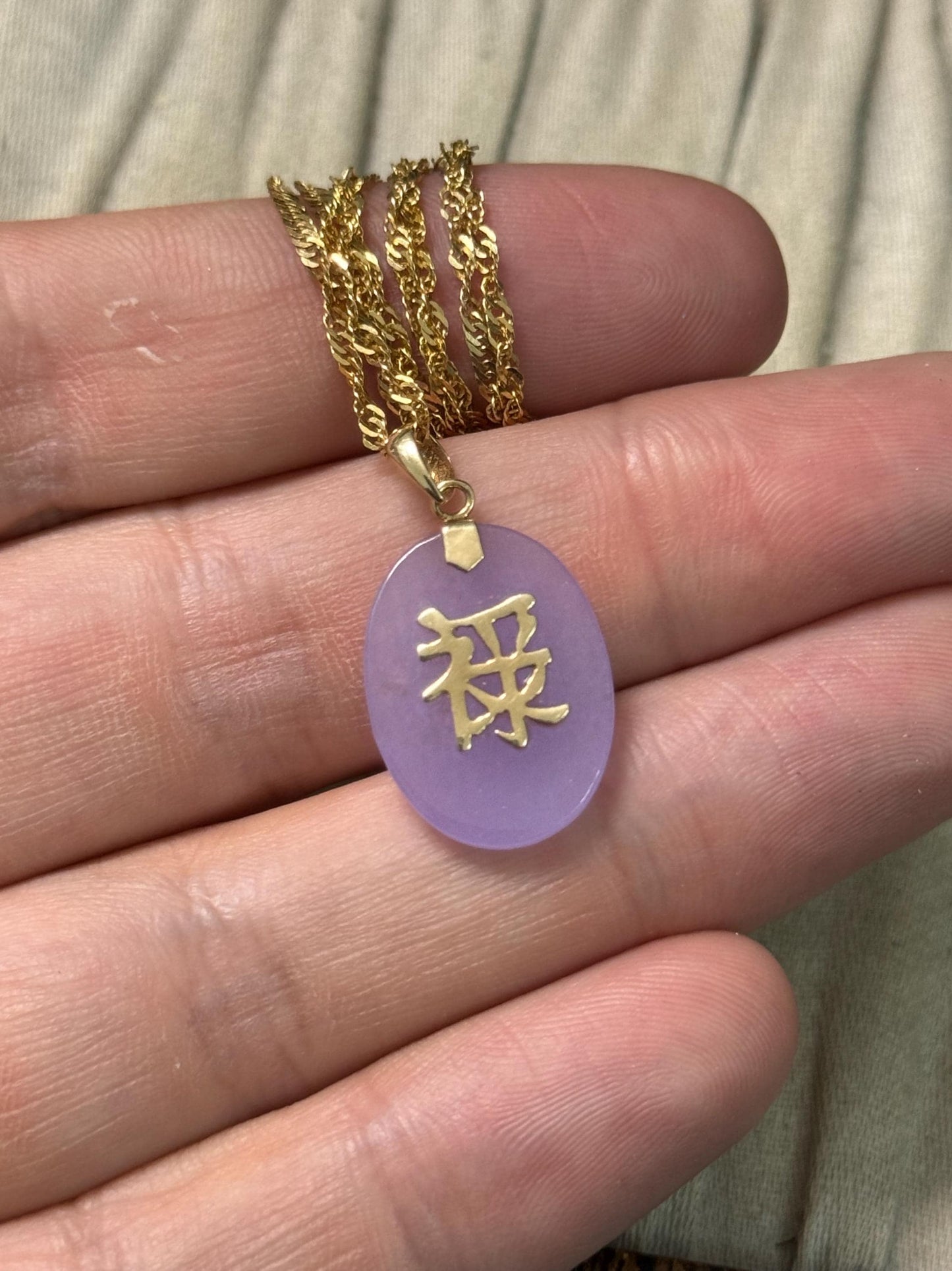 9ct Gold Lavender Jade Zen Pendant