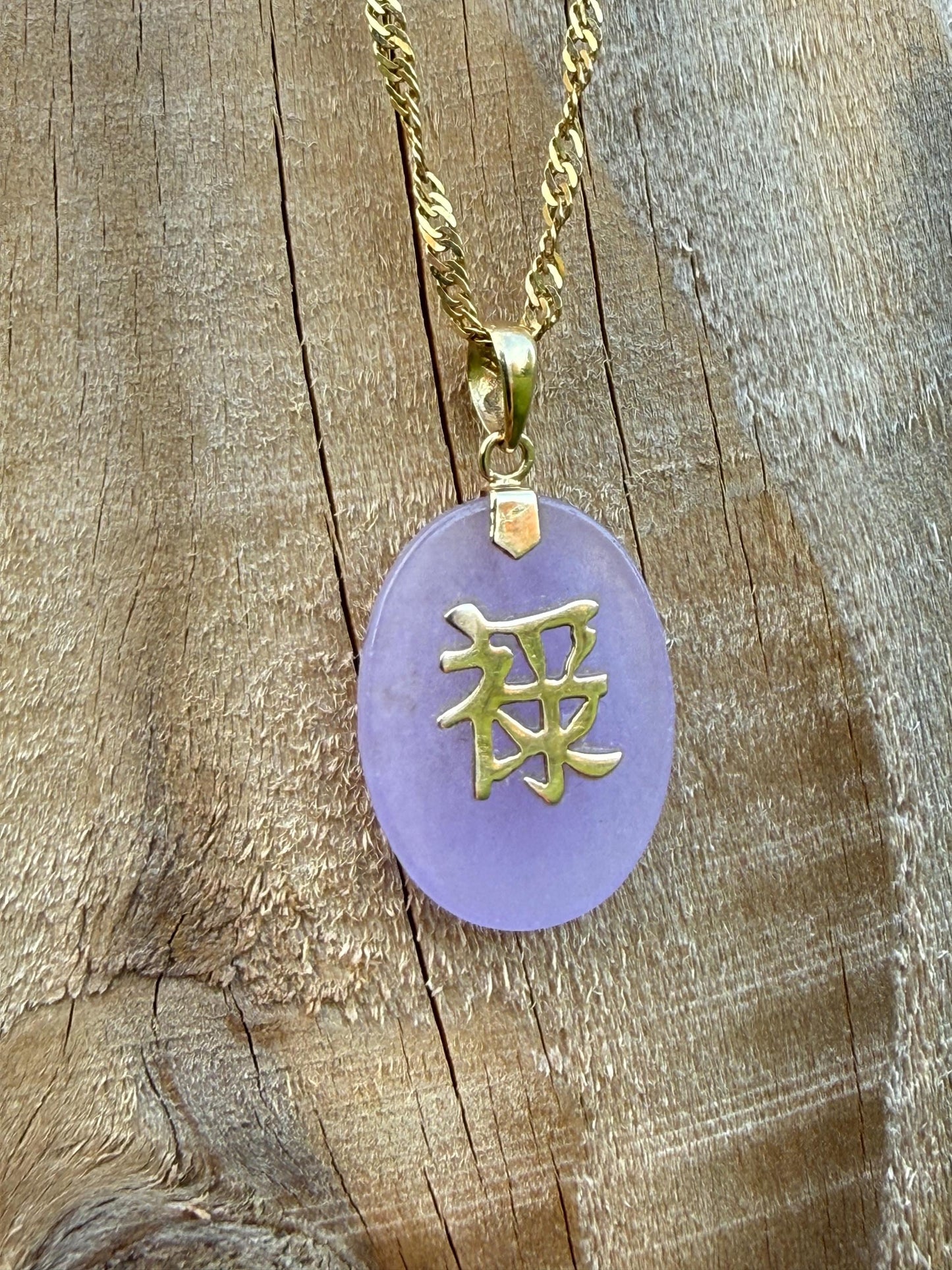 9ct Gold Lavender Jade Zen Pendant