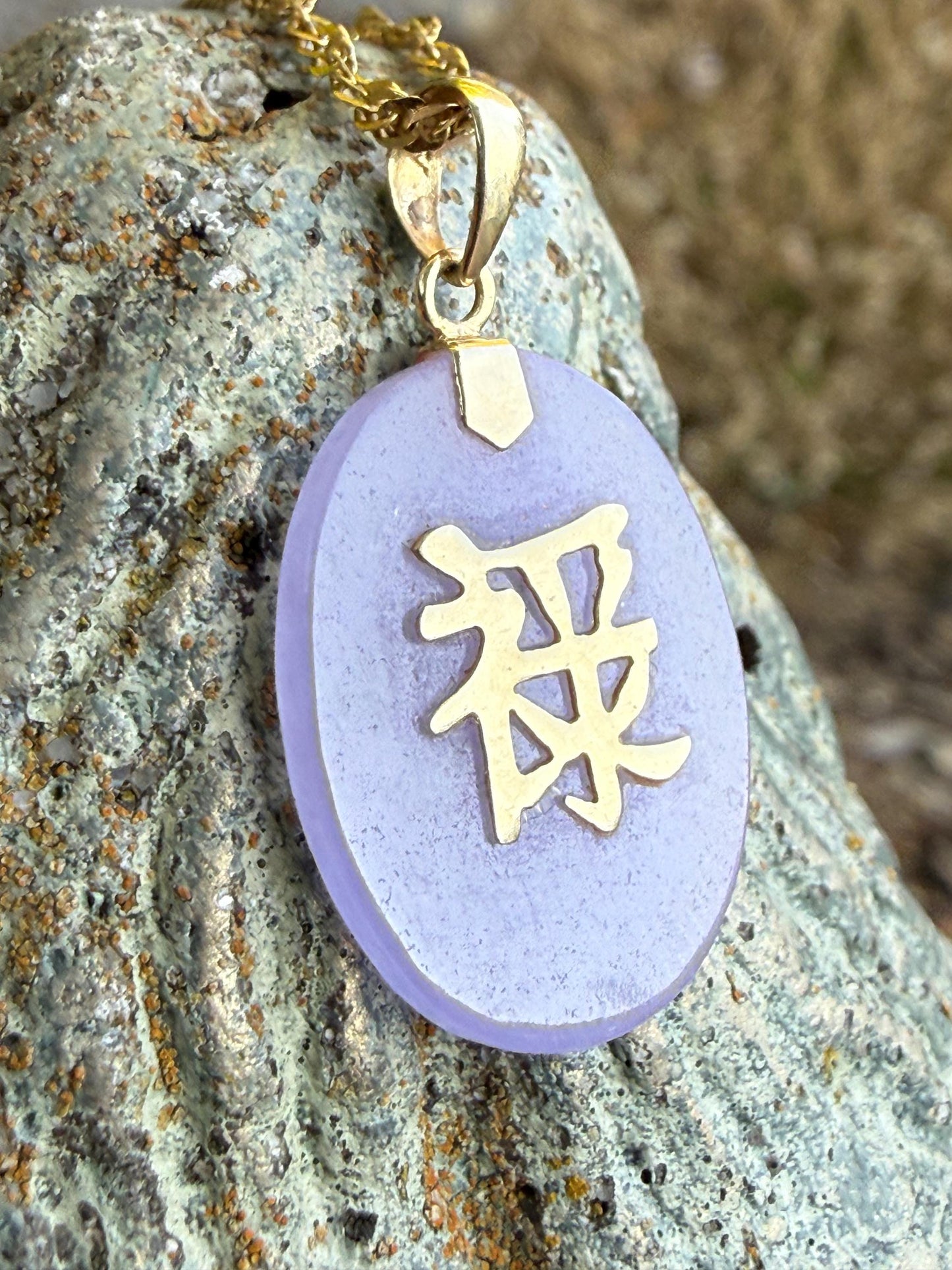 9ct Gold Lavender Jade Zen Pendant