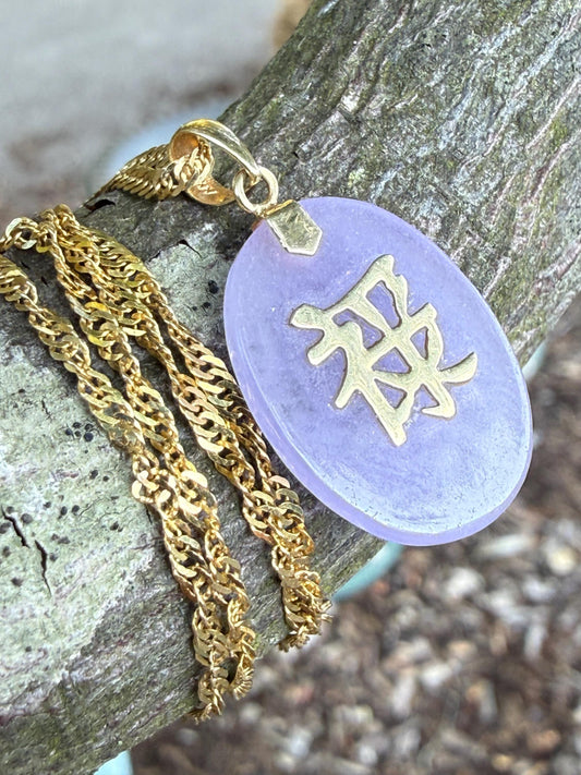 9ct Gold Lavender Jade Zen Pendant Necklace
