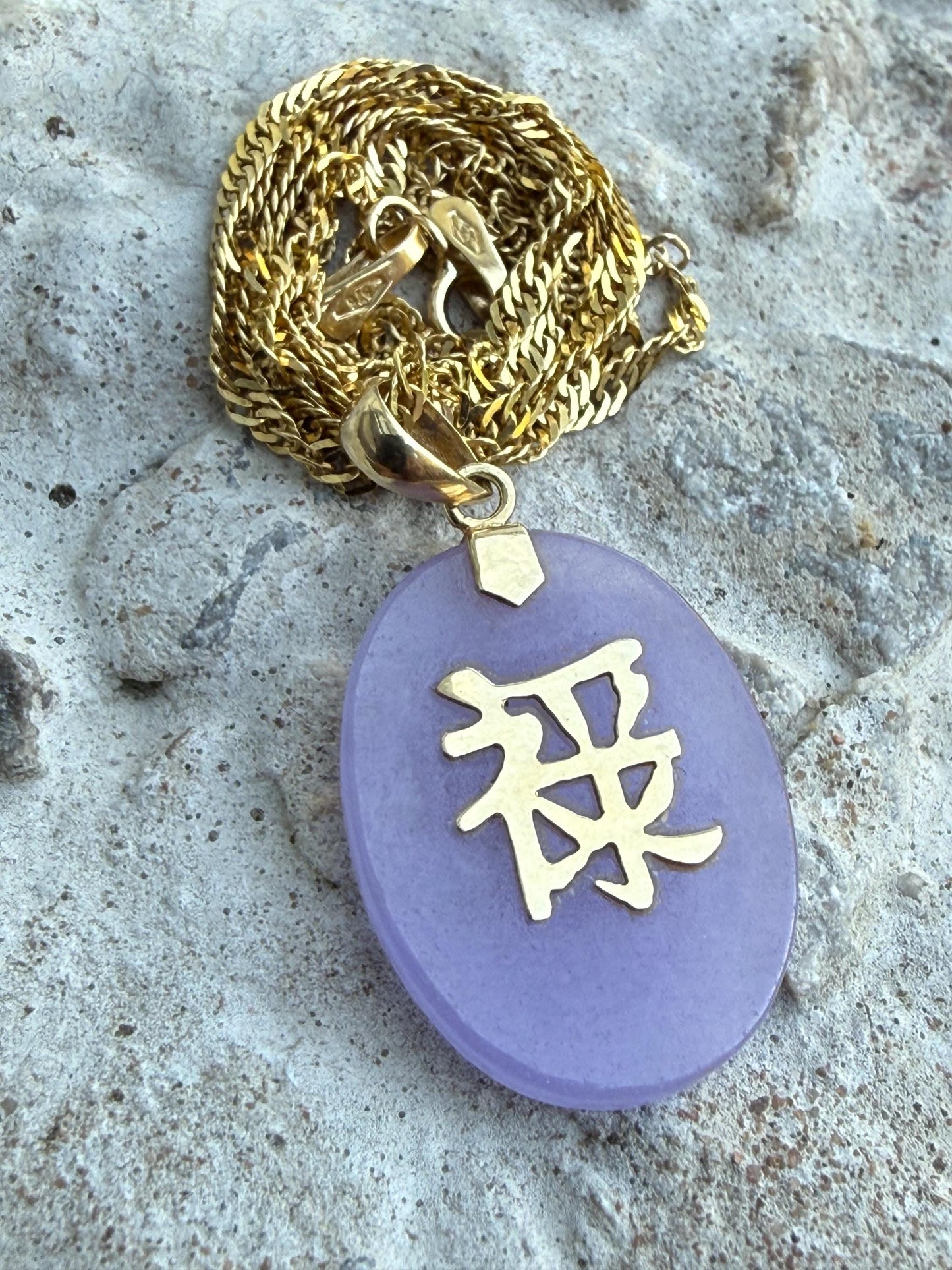 9ct Gold Lavender Jade Zen Pendant