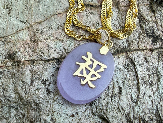 9ct Gold Lavender Jade Zen Pendant Necklace
